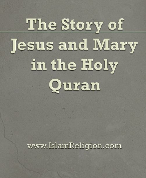 The Story of Jesus and Mary in the Holy Quran